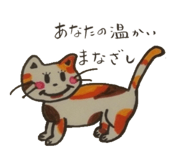 Message to tell the mind. sticker #4761745