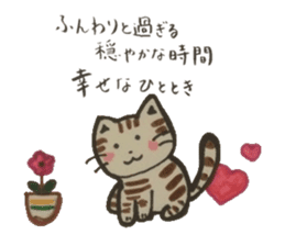 Message to tell the mind. sticker #4761746