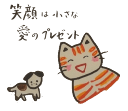 Message to tell the mind. sticker #4761747