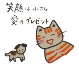 Message to tell the mind. sticker #4761747