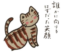 Message to tell the mind. sticker #4761748