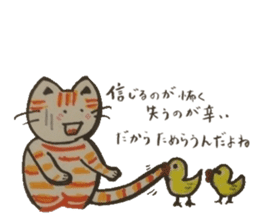 Message to tell the mind. sticker #4761750