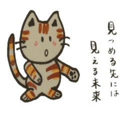 Message to tell the mind. sticker #4761752