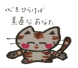 Message to tell the mind. sticker #4761753