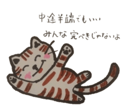 Message to tell the mind. sticker #4761754