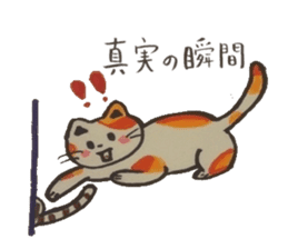 Message to tell the mind. sticker #4761756