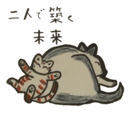 Message to tell the mind. sticker #4761758