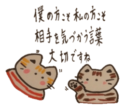 Message to tell the mind. sticker #4761761