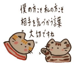 Message to tell the mind. sticker #4761761