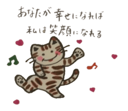 Message to tell the mind. sticker #4761762