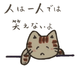 Message to tell the mind. sticker #4761763