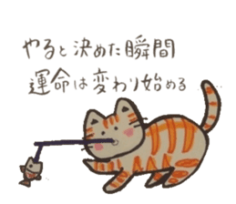 Message to tell the mind. sticker #4761764