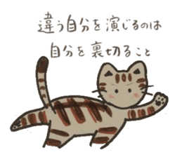 Message to tell the mind. sticker #4761765