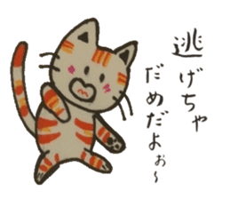 Message to tell the mind. sticker #4761766