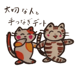 Message to tell the mind. sticker #4761768