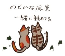 Message to tell the mind. sticker #4761769