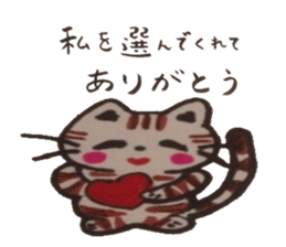 Message to tell the mind. sticker #4761771