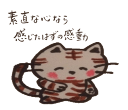 Message to tell the mind. sticker #4761772