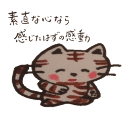 Message to tell the mind. sticker #4761772