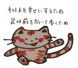 Message to tell the mind. sticker #4761774