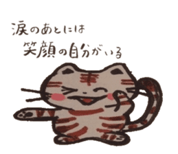 Message to tell the mind. sticker #4761776