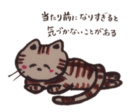 Message to tell the mind. sticker #4761777