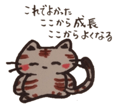 Message to tell the mind. sticker #4761779