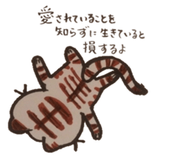 Message to tell the mind. sticker #4761780