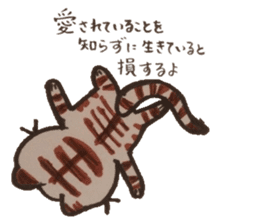 Message to tell the mind. sticker #4761780