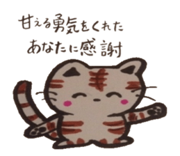 Message to tell the mind. sticker #4761781