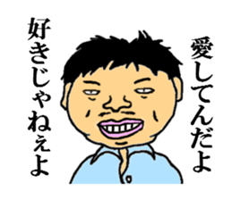 the cool men sticker #4761985