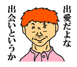 the cool men sticker #4762007