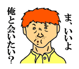 the cool men sticker #4762012