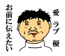 the cool men sticker #4762015