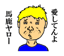 the cool men sticker #4762021