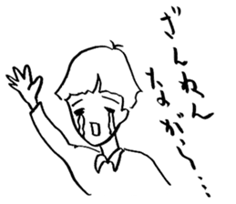 I will cry instead of ducky. sticker #4762064