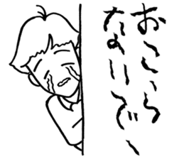 I will cry instead of ducky. sticker #4762065