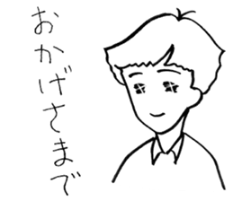 I will cry instead of ducky. sticker #4762067