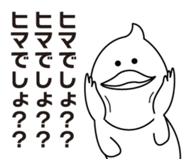 I will cry instead of ducky. sticker #4762068