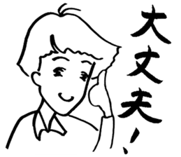 I will cry instead of ducky. sticker #4762081