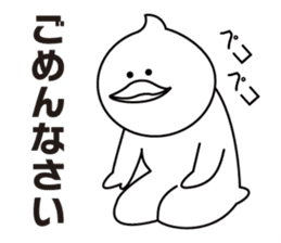 I will cry instead of ducky. sticker #4762086