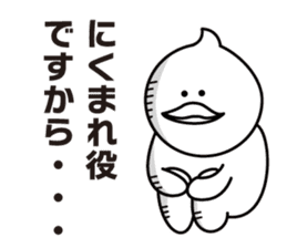 I will cry instead of ducky. sticker #4762087