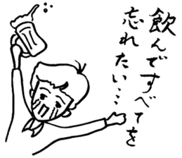 I will cry instead of ducky. sticker #4762088