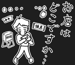 I will cry instead of ducky. sticker #4762089