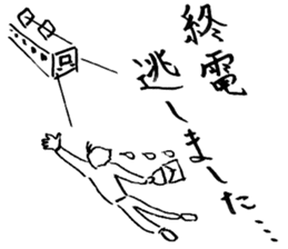 I will cry instead of ducky. sticker #4762092