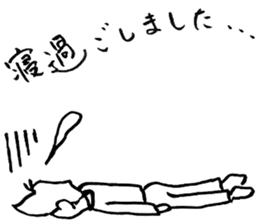 I will cry instead of ducky. sticker #4762093