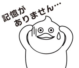 I will cry instead of ducky. sticker #4762094