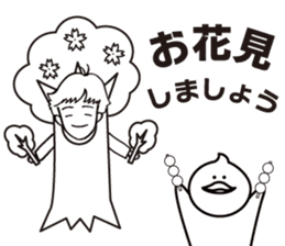 I will cry instead of ducky. sticker #4762095