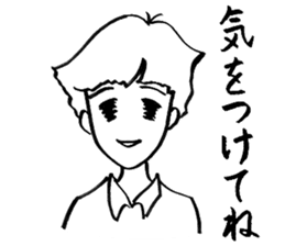 I will cry instead of ducky. sticker #4762100