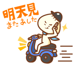 NATTO BOY in TAIWAN sticker #4762109